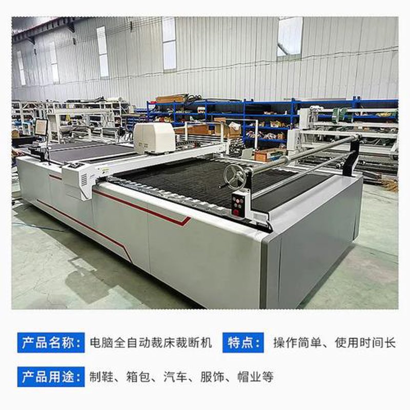 手动裁剪 vs 自动裁剪：哪种操作更适合你的工厂？